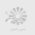 خریدار سفاله